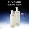 M.A.C魅可mac「超水感」卸妆油毛孔级速卸不闷痘#400ml  生日礼物女 实拍图