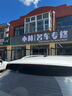 玲珑轮胎165/70R13 79T 玲珑臻选 HD 适配长安/新五菱之光/夏利 实拍图