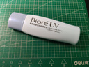 碧柔（Biore）轻透倍护防晒乳液40ml SPF50+PA++++美白提亮隔离霜妆前乳防晒霜 实拍图