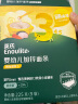 英氏（Engnice）婴幼儿意式螺旋面200g辅食造型意面小宝宝儿童面条1岁以上早餐 实拍图