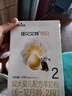 佳贝艾特（Kabrita）悦白较大婴儿配方羊奶粉2段(6-12个月)150克 羊奶小分子 实拍图