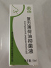 欧诺康 复方薄荷油抑菌液成人儿童鼻子干燥痒鼻腔滋润石蜡脑滴鼻液10ml 实拍图