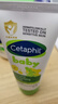 丝塔芙（Cetaphil）温和特护保湿霜85g宝宝面霜婴幼儿面霜儿童面霜润肤乳液滋润补水 实拍图