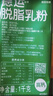 德运（Devondale）脱脂奶粉1kg 调制乳粉儿童学生成人奶粉高钙高蛋白澳洲原装进口 实拍图