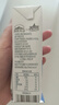 西牧天山新疆有机纯牛奶200ml*16盒整箱装3.1g乳蛋白全脂儿童早餐奶礼盒 实拍图