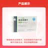 [护佑]美洛昔康片 7.5mg*20片 8盒装 实拍图
