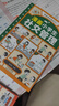 漫画小学生：时间管理+社交管理+情绪管理 小学生自我管理读本写给孩子的自我管理漫画书籍共3册  实拍图