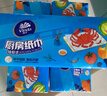 维达（Vinda）厨房用纸 抽纸80抽*12包 可接触食品厨房纸 懒人抹布吸油纸巾整箱 实拍图