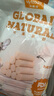 麦富迪狗狗零食 狗狗火腿肠20g*20支成幼犬训练奖励宠物零食牛肉味 实拍图