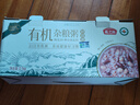 燕之坊21日有机杂粮粥五谷杂粮腊八粥八宝粥米养生粥早餐100g*21袋4.2斤 实拍图