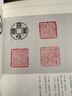 朗声新修版射雕英雄传全四册彩图平装新修版金庸武侠小说彩图平装本 小说 京东超级618 实拍图