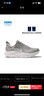 HOKA ONE ONE男款夏季克利夫顿 9跑步鞋CLIFTON 9轻量透气缓震 晶石蓝/灰蓝色 42 实拍图