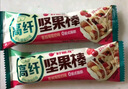 好丽友（orion）坚果棒高蛋白太妃坚果味9枚270g 粗粮饼干健康休闲零食能量棒代餐 实拍图