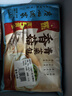 广州酒家利口福 香菇青菜包390g*2袋 12个 蔬菜 素菜包子 速冻早餐 速食半成品 实拍图