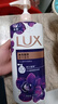 力士（LUX）依兰香沐浴露 幽莲魅肤馥郁香氛精油沐浴乳1000g 持久留香 实拍图
