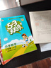 53天天练 小学数学 三年级下册 RJ 人教版 2025春季 含答案全解全析 赠测评卷 开学季 实拍图