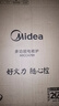 美的（Midea）电磁炉电陶炉 家用2200W大功率  电磁灶火锅炉爆炒定时电磁炉 二级能效国家补贴C22-Micca709 实拍图
