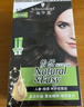 施华蔻（Schwarzkopf）怡然滋养染发霜4.05雅致褐金 染发剂染发膏植物人参 多次盖白补染 实拍图
