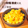 亲耕脱皮玉米粒孕妇宝宝零食非转基因开袋即食 脱皮玉米粒 60g*10袋 /箱 实拍图