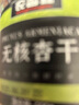 农香森 杏干500g罐装非新疆红杏无吊干杏肉天然酸杏子休闲零食果脯蜜饯 实拍图