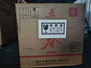 五粮液股份 五粮春 第二代 浓香型白酒 52度 500ml*6瓶 整箱原箱装 实拍图