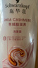 施华蔻（Schwarzkopf）羊绒脂滋养洗发水600ml(洗发水洗头膏 含乳木果油精华)(新老包装) 实拍图