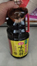 海天 生抽酱油【特级酱油 味极鲜系列】1.9L 原粒黄豆 炒菜凉拌调味品 实拍图