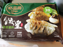 必品阁（bibigo）饺皇 韭菜猪肉390g/包 单只65g大煎饺 广式早餐大饺子 山姆同款 实拍图