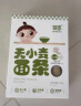婴享（Genieten）无小麦面条儿童无麸质贝壳面通心粉造型面含婴儿宝宝辅食谱 小米味 实拍图