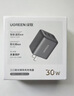 绿联30W适用苹果16充电器套装iPhone16e/15ProMax/plus/Apple手机ipad氮化镓PD20W快充头Type-C数据线 实拍图