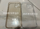 第一卫 DIVI【发黄包赔】适用苹果15手机壳iphone15保护套镜头全包硅胶透明超薄气囊防摔软壳 实拍图