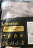 鲜京采 巴西进口原切草饲眼肉牛排1kg（5片） 京东自有品牌【真原切】 实拍图