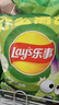 乐事（Lay's）夏季限定原切薯片 清新芥香味 135克 实拍图