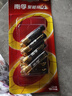 南孚7号电池12粒 七号碱性 聚能环4代 适用遥控器/体脂秤/血压计/计算器/无线鼠标/耳温枪/血糖仪等 实拍图