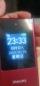 飞利浦（PHILIPS）V13 海棠红 翻盖老人手机 移动联通电信4G全网通 双卡双待老年机 大字大声音智能学生手机 实拍图