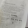 自然之名酵母补水保湿植萃卓能水凝精华面膜1片+酵母水15ml【旅行装】 实拍图