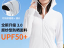FitonTon防晒衣女夏季户外海边薄外套透气骑行防晒服女防紫外线轻薄防晒衫 实拍图