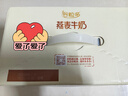 伊利谷粒多 燕麦牛奶整箱 200ml*12盒 礼盒装 低GI食品 实拍图