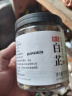 川珍白芷120g(斜片)罐装 无硫熏染 四川烧炖卤料羊肉煲汤材料香辛调料 实拍图
