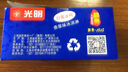 光明 白雪冰砖115g*4块 椰子味 经典中砖奶砖香草味冰淇淋  实拍图