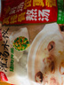 双拼灌汤水饺1kg*2袋约100只（三鲜/猪肉荠菜）饺子蒸煎饺 实拍图