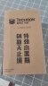 雪佛龙（Chevron）特劲TCP汽油添加剂 355毫升2瓶 燃油宝除积碳 原液进口汽车清洁剂 实拍图