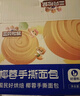 三只松鼠椰蓉手撕面包 早餐点心休闲零食酵母代餐饱腹食品整箱1000g/箱 实拍图