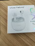 vivo S20 国家补贴 6500mAh轻薄长续航电池 7.19mm超薄直屏 京东方护眼屏 前后5000万双柔光拍照 手机 凤羽金 12GB+256GB 官方标配 实拍图