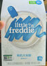 小皮（Little Freddie）有机益生菌高铁果蔬米粉胡萝卜味160g*1盒6月+婴儿米糊宝宝米粉 实拍图