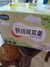 珍锦荟鲜炖银耳200g*6红枣枸杞银耳羹甜品即食早餐无添配料干净节日送礼 实拍图
