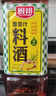 厨邦葱姜汁料酒 1L家庭装 添加新鲜葱姜汁 黄酒酿造 家用餐饮量贩 实拍图