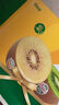 佳沛（zespri）新西兰绿奇异果 4个装 单果重约89-103g源头直发一件包邮 实拍图