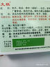 梁介福斧标驱风油28ml鼻塞肌肉酸痛蚊虫叮咬跌打损伤皮炎新加坡 实拍图