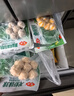 安井 鱼籽包 240g 1包 鱼糜含量45%  锁鲜装火锅麻辣烫关东煮丸料 实拍图